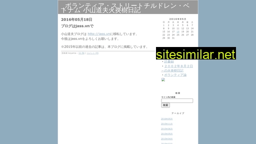 Koyamamichio similar sites