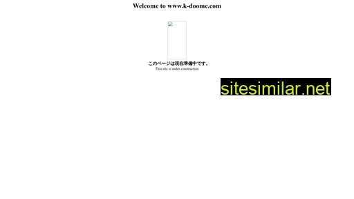 k-doome.com alternative sites