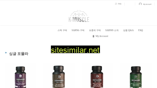 K-muscle similar sites