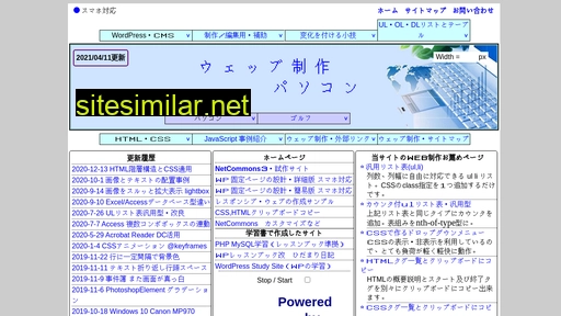 k-nagai.com alternative sites