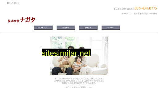 k-nagata.com alternative sites