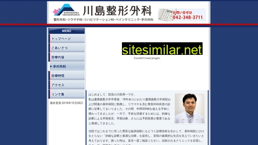 k-seikei.com alternative sites