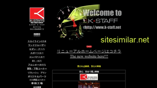 k-staff.com alternative sites