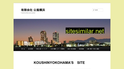 k-yokohama.com alternative sites