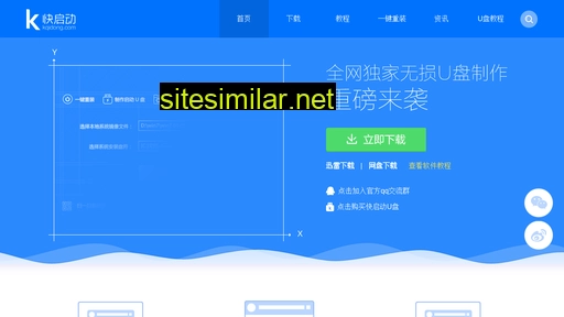 kqidong.com alternative sites