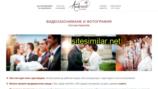 krassyandreev.com alternative sites