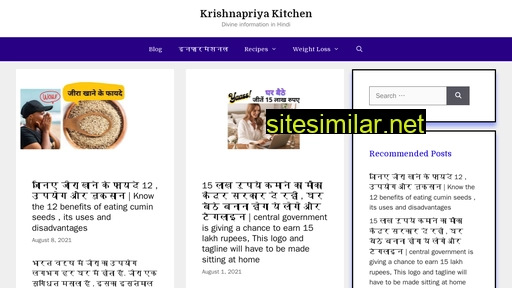 krishnapriyakitchen.com alternative sites
