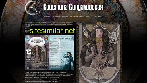 krissindalovesky.com alternative sites