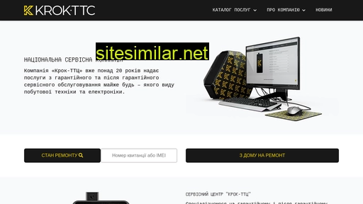 Krok-ttc similar sites