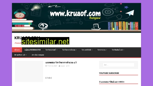 kruaof.com alternative sites