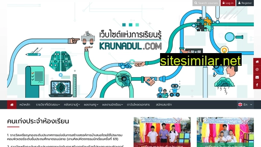 krunadul.com alternative sites