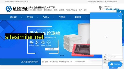 ksyangyang.com alternative sites