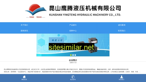 ksyingteng.com alternative sites