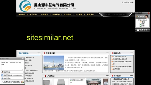 ksyuanfengyi.com alternative sites