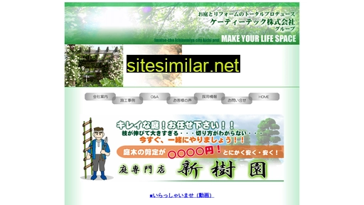 kt-sinjyu.com alternative sites
