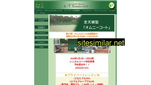 kt-tennis.com alternative sites