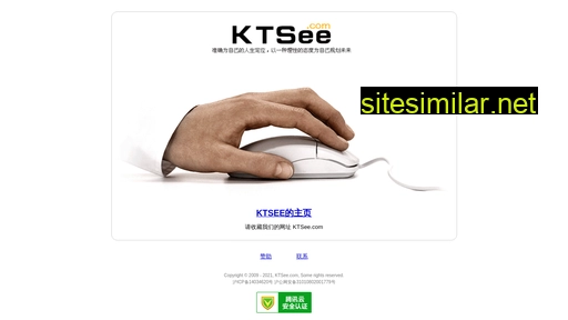 ktsee.com alternative sites