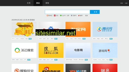 kuaijiechong.com alternative sites