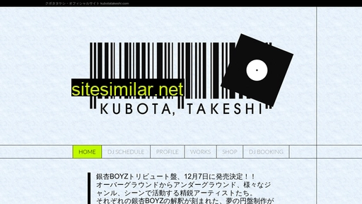 kubotatakeshi.com alternative sites