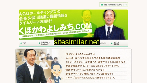 kubokawayoshimichi.com alternative sites