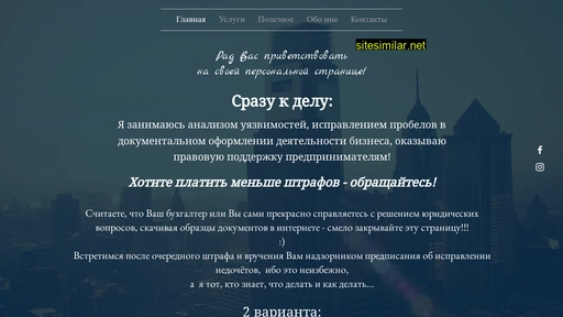 kudzoev.com alternative sites