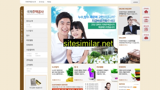 kukjeeng.com alternative sites
