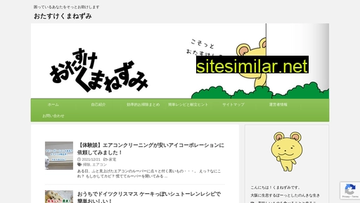 kumanezumi.com alternative sites