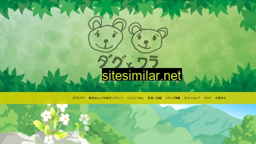 kumaan.com alternative sites