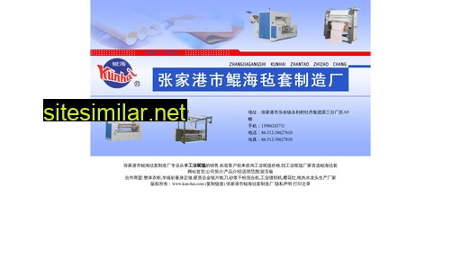 kun-hai.com alternative sites