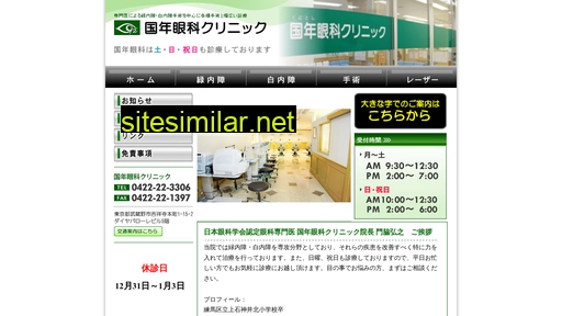 kunitoshi.com alternative sites