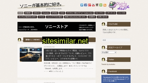 kunkoku.com alternative sites