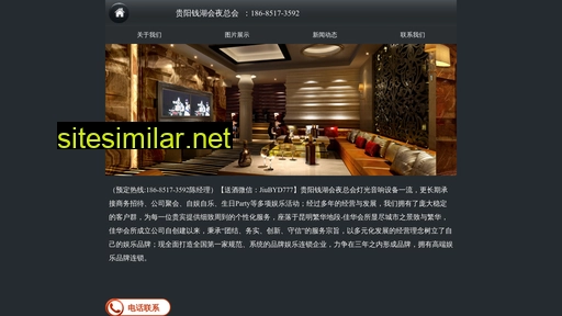 kunmingjiahua.com alternative sites