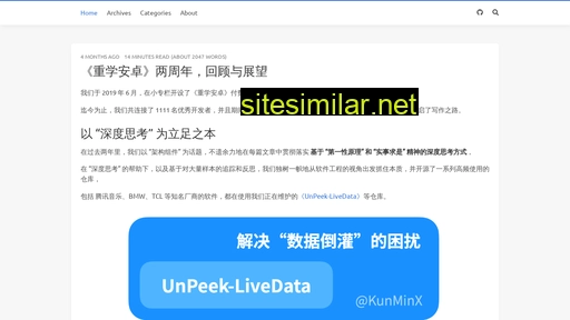 kunminx.com alternative sites