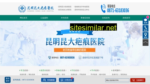 kunmingbahen.com alternative sites
