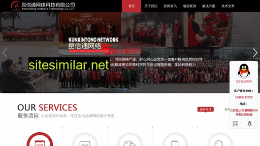 kunxintong.com alternative sites