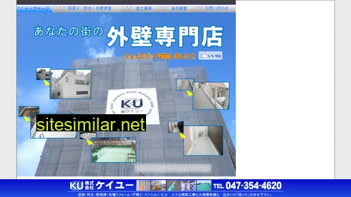 ku-net.com alternative sites