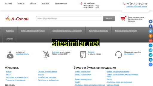kupikraski.com alternative sites
