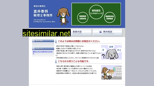 kurazei.com alternative sites