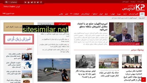 kurdpress.com alternative sites