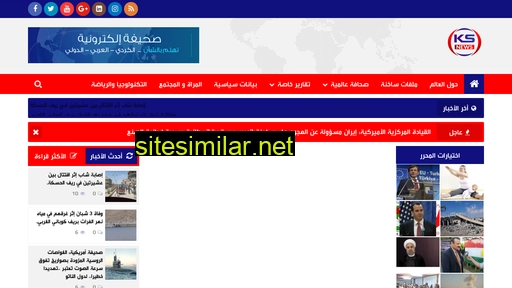 kurdstreet.com alternative sites