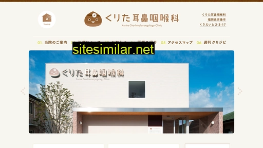 kuritajibika.com alternative sites