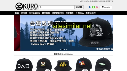 kuro-shop.com alternative sites
