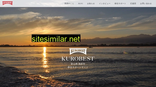 kurobeiju.com alternative sites