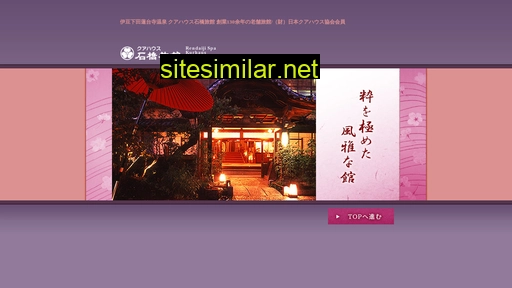 kur-ishibashi.com alternative sites