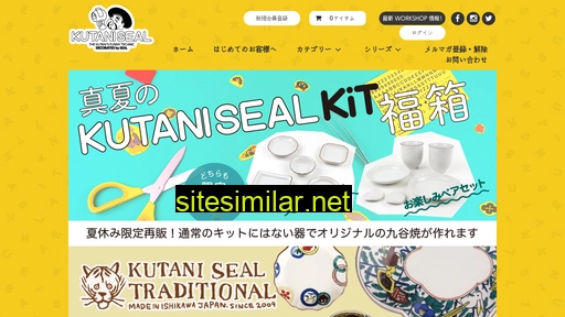 kutaniseal.com alternative sites