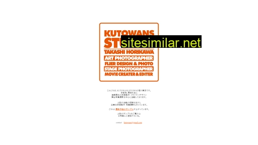 kutowans.com alternative sites