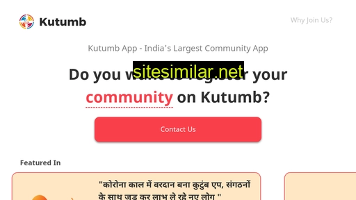 Kutumbapp similar sites