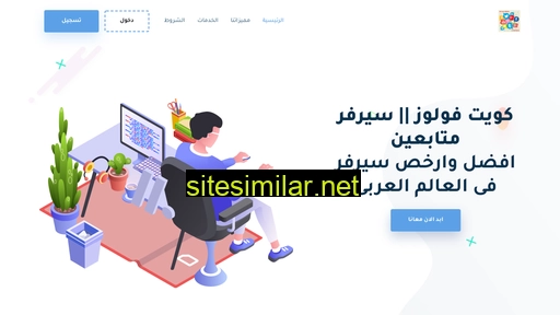 kuwaitfollows.com alternative sites