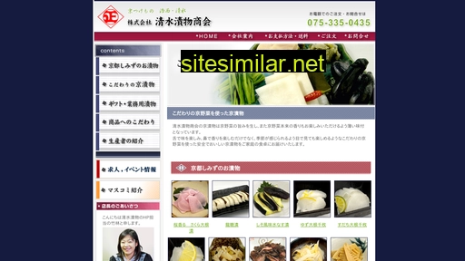kyo-shimizu.com alternative sites