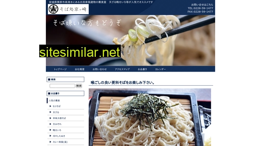 kyogasaki.com alternative sites